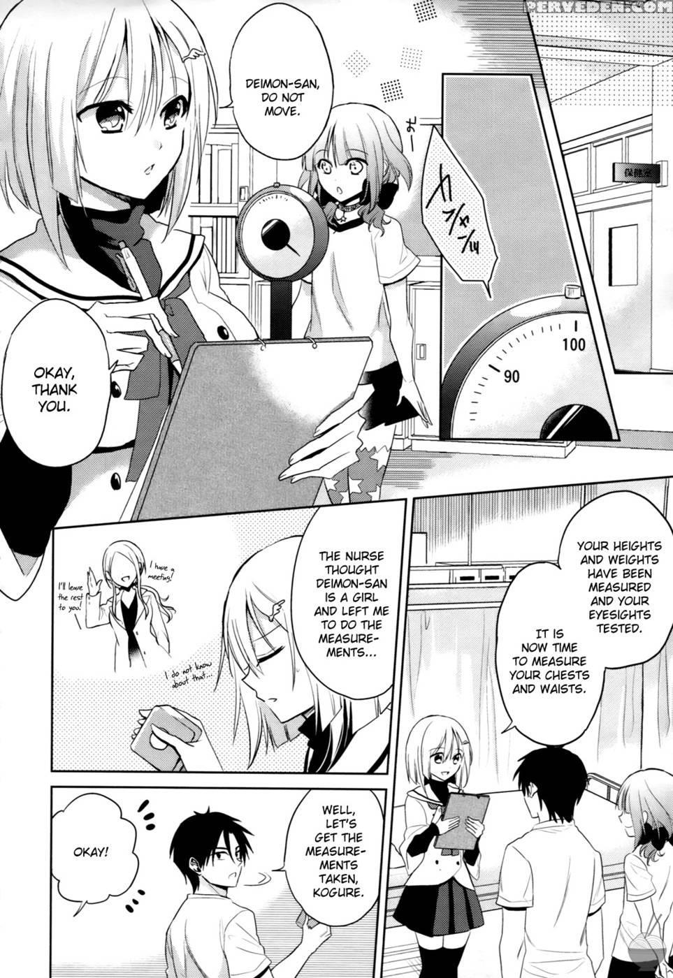 The Secret Devil-chan! Chapter 4 - Emu 1