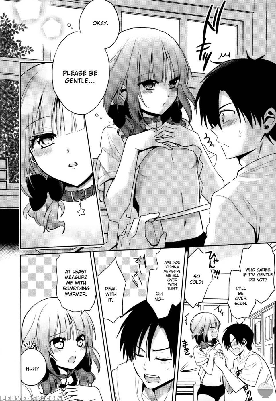 The Secret Devil-chan! Chapter 4 - Emu 1