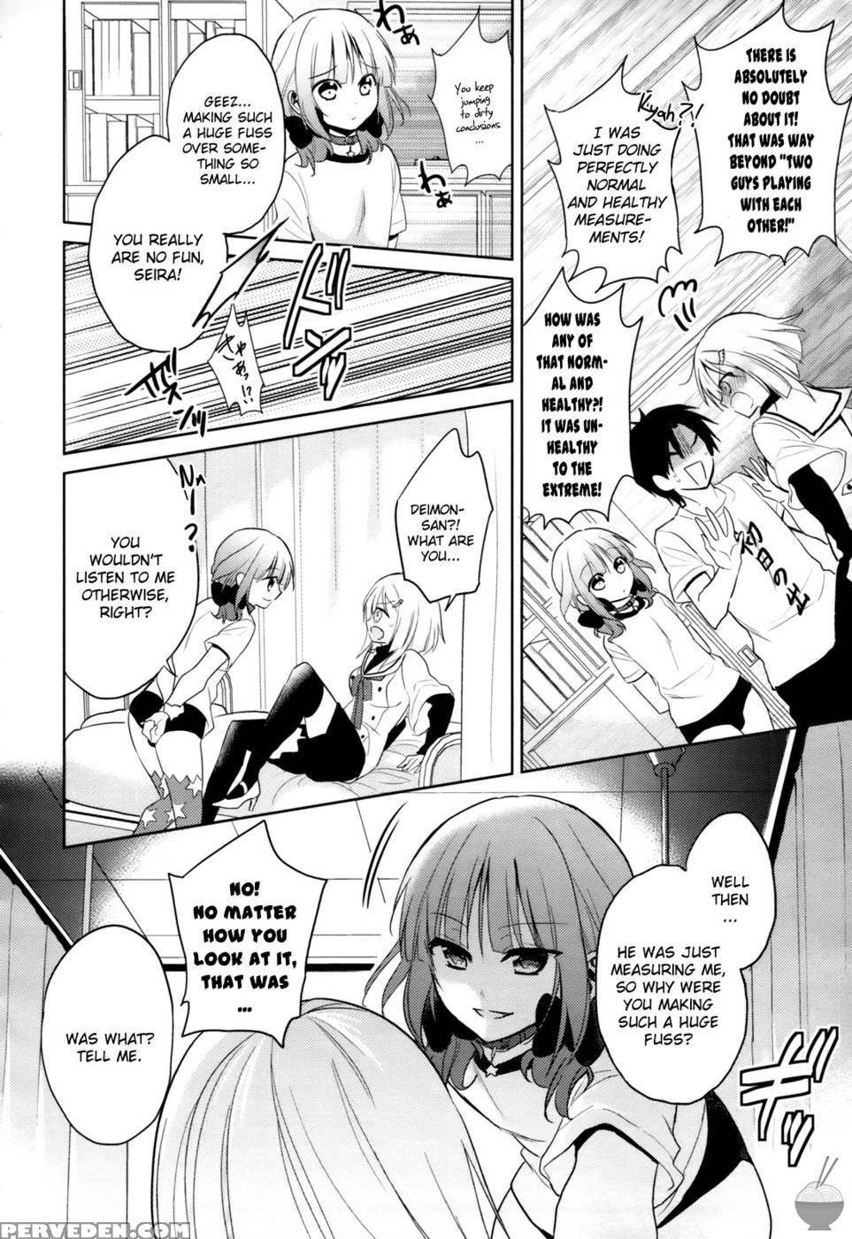 The Secret Devil-chan! Chapter 4 - Emu 1