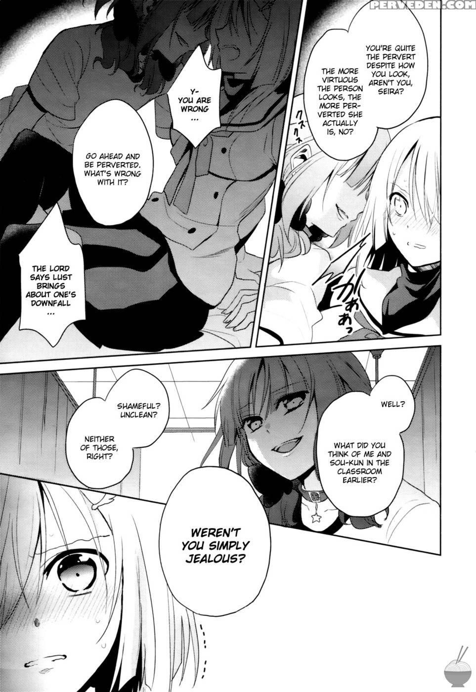 The Secret Devil-chan! Chapter 4 - Emu 1