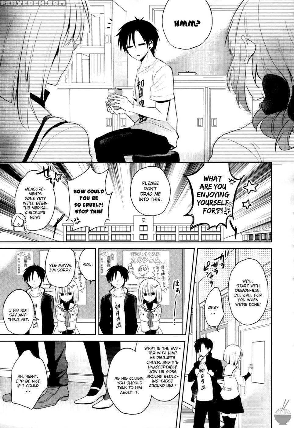 The Secret Devil-chan! Chapter 4 - Emu 1