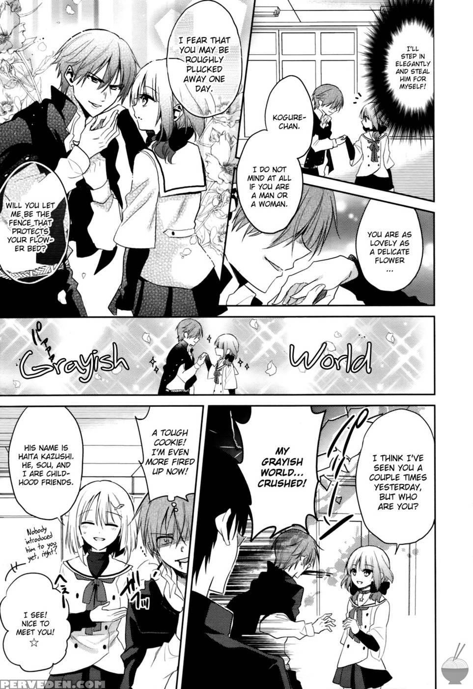 The Secret Devil-chan! Chapter 4 - Emu 1