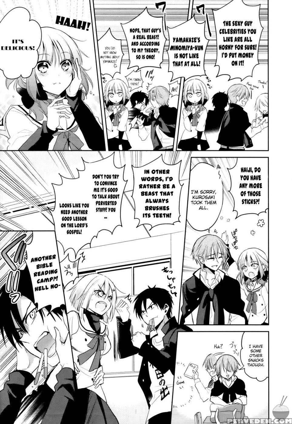 The Secret Devil-chan! Chapter 4 - Emu 1