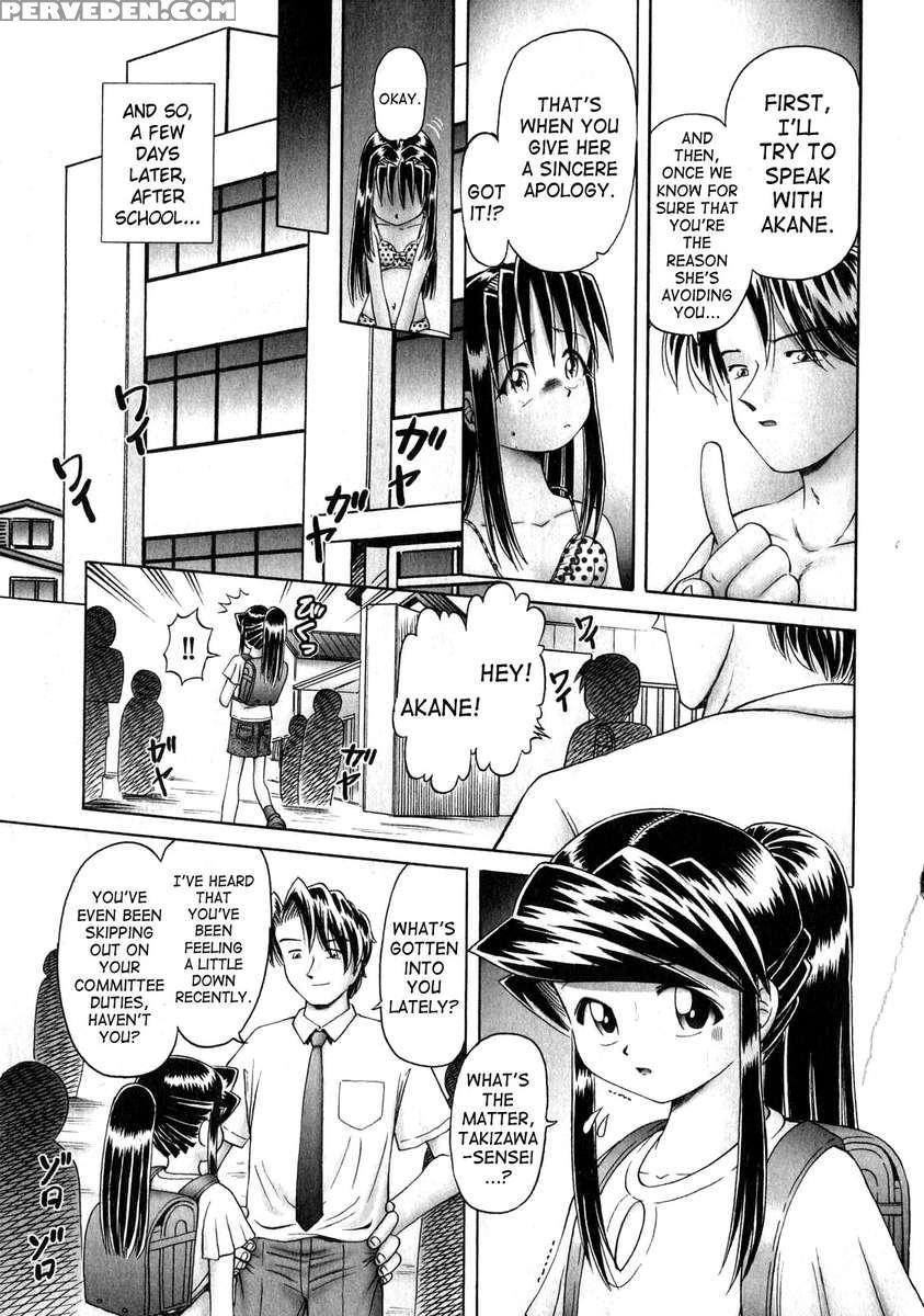 The Secret Flower Garden Vol. 1 1