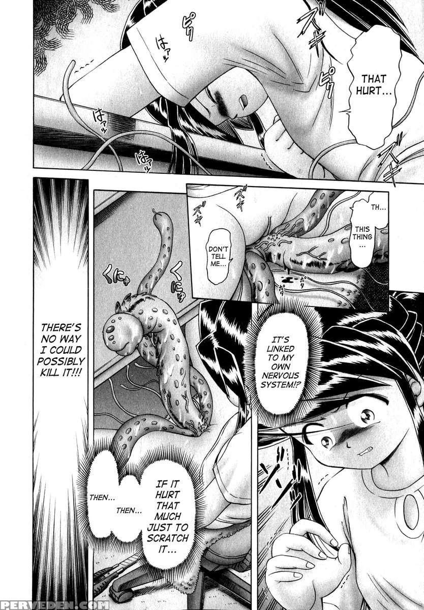 The Secret Flower Garden Vol. 1 1