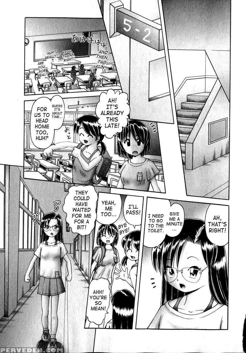 The Secret Flower Garden Vol. 1 1