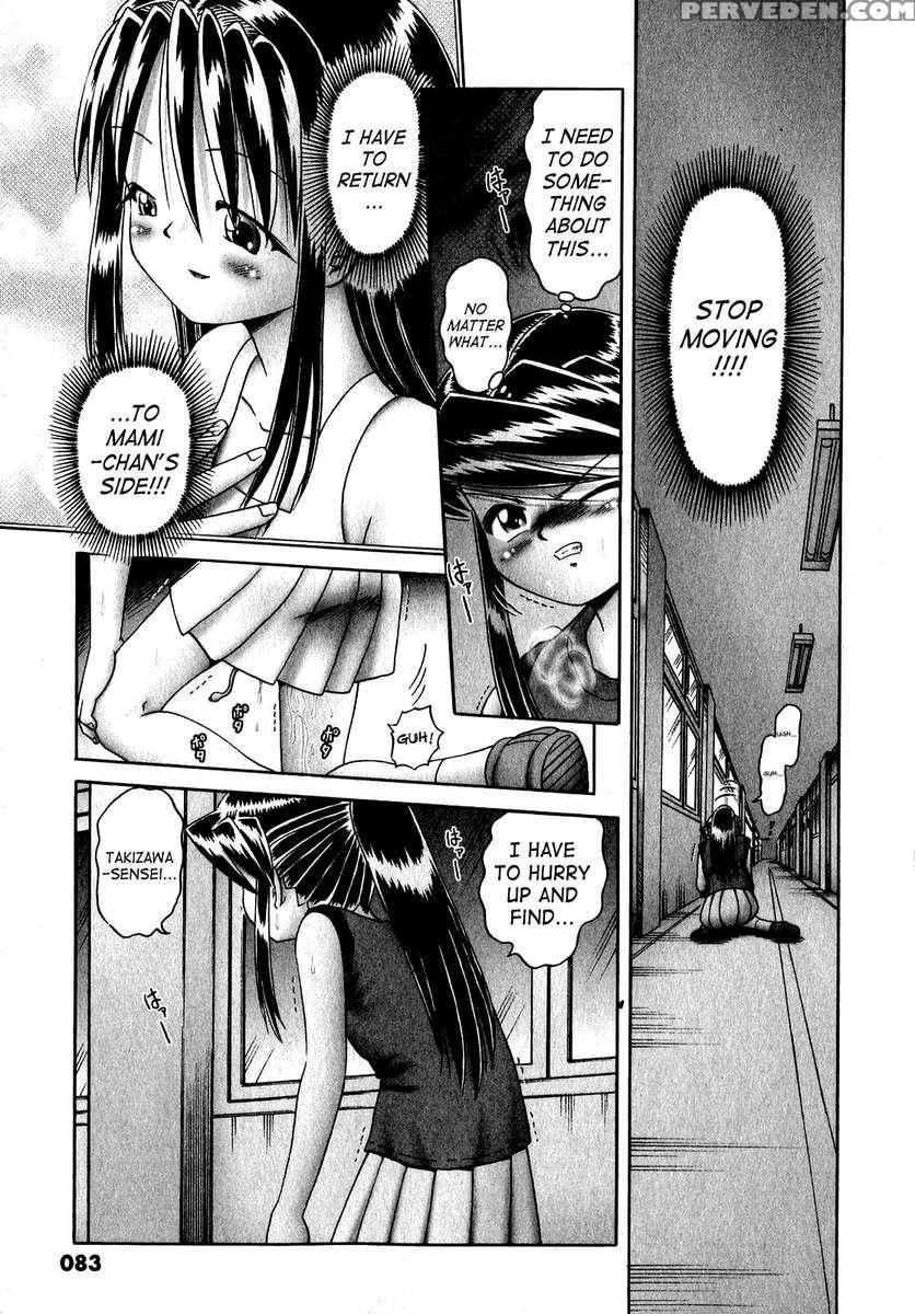 The Secret Flower Garden Vol. 1 1