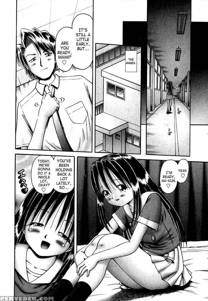 The Secret Flower Garden Vol. 1 1