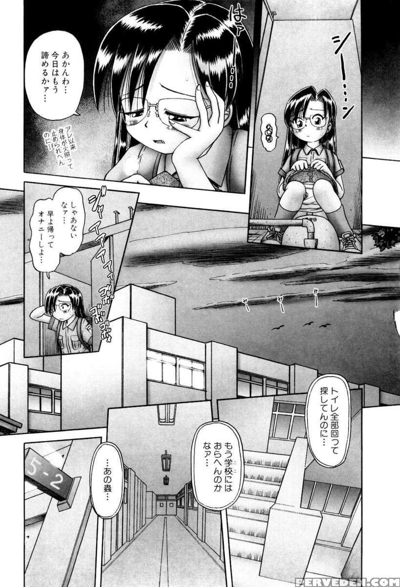 The Secret Flower Garden Vol. 1 1