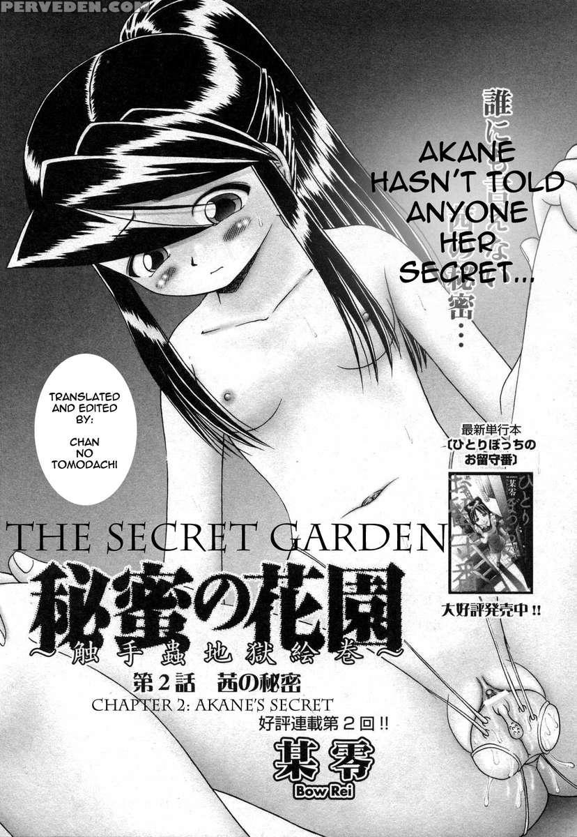The Secret Flower Garden Vol. 1 1
