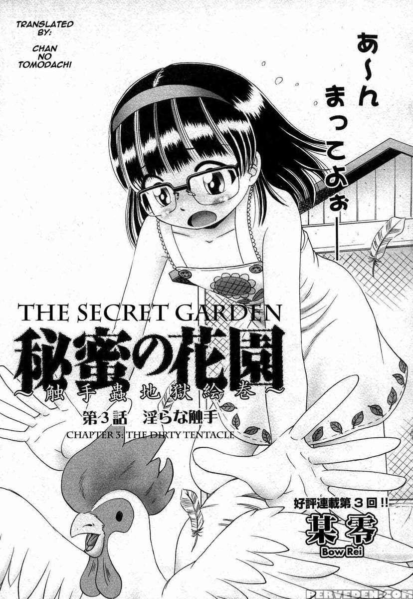 The Secret Flower Garden Vol. 1 1