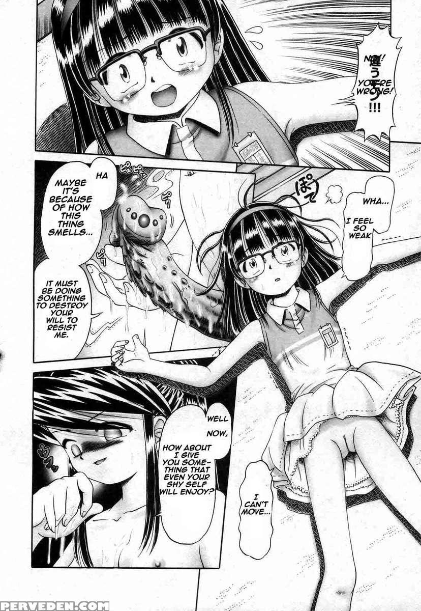 The Secret Flower Garden Vol. 1 1