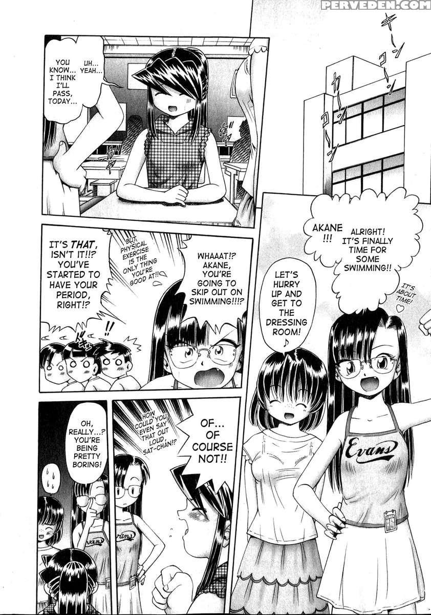 The Secret Flower Garden Vol. 1 1