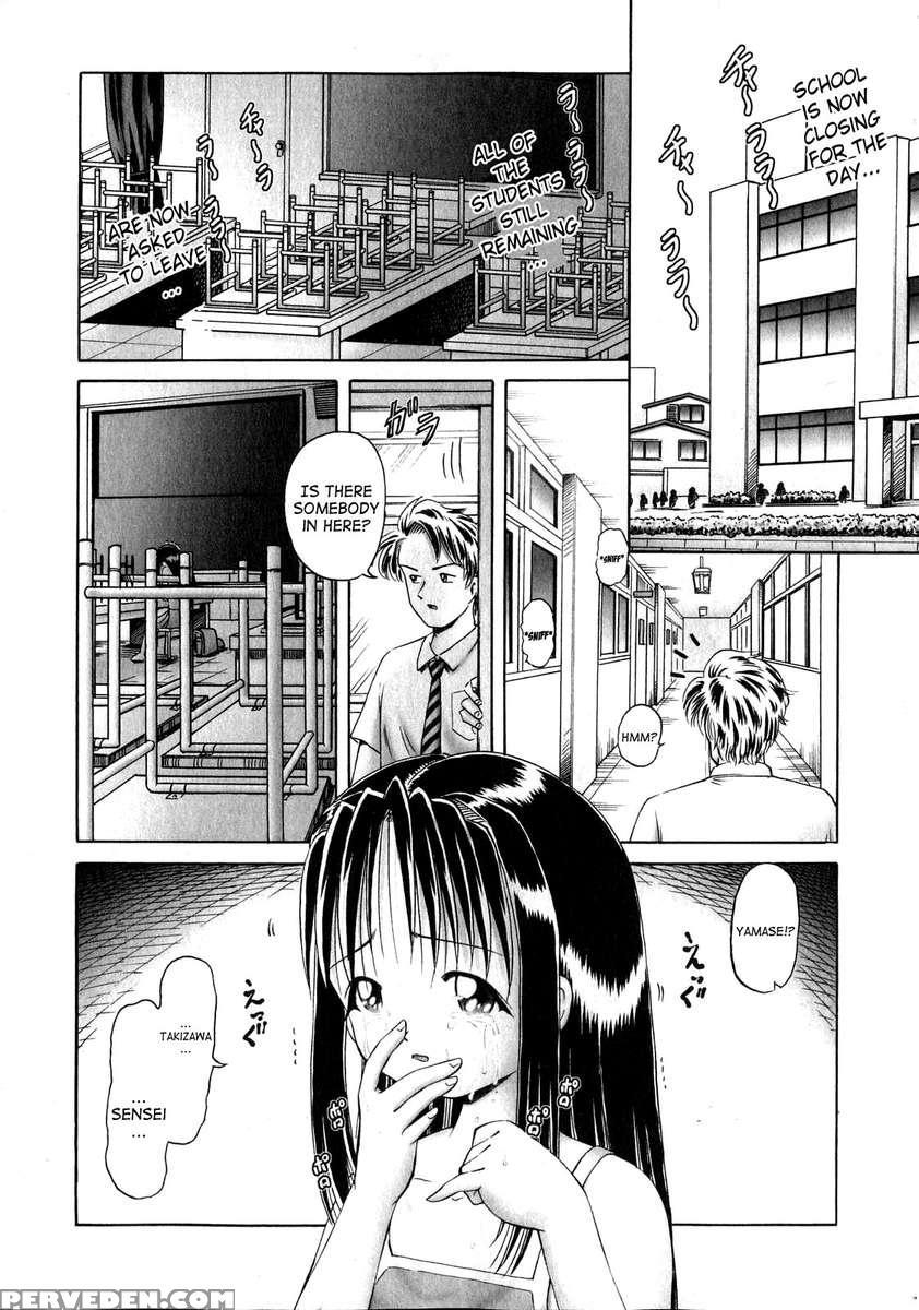 The Secret Flower Garden Vol. 1 1