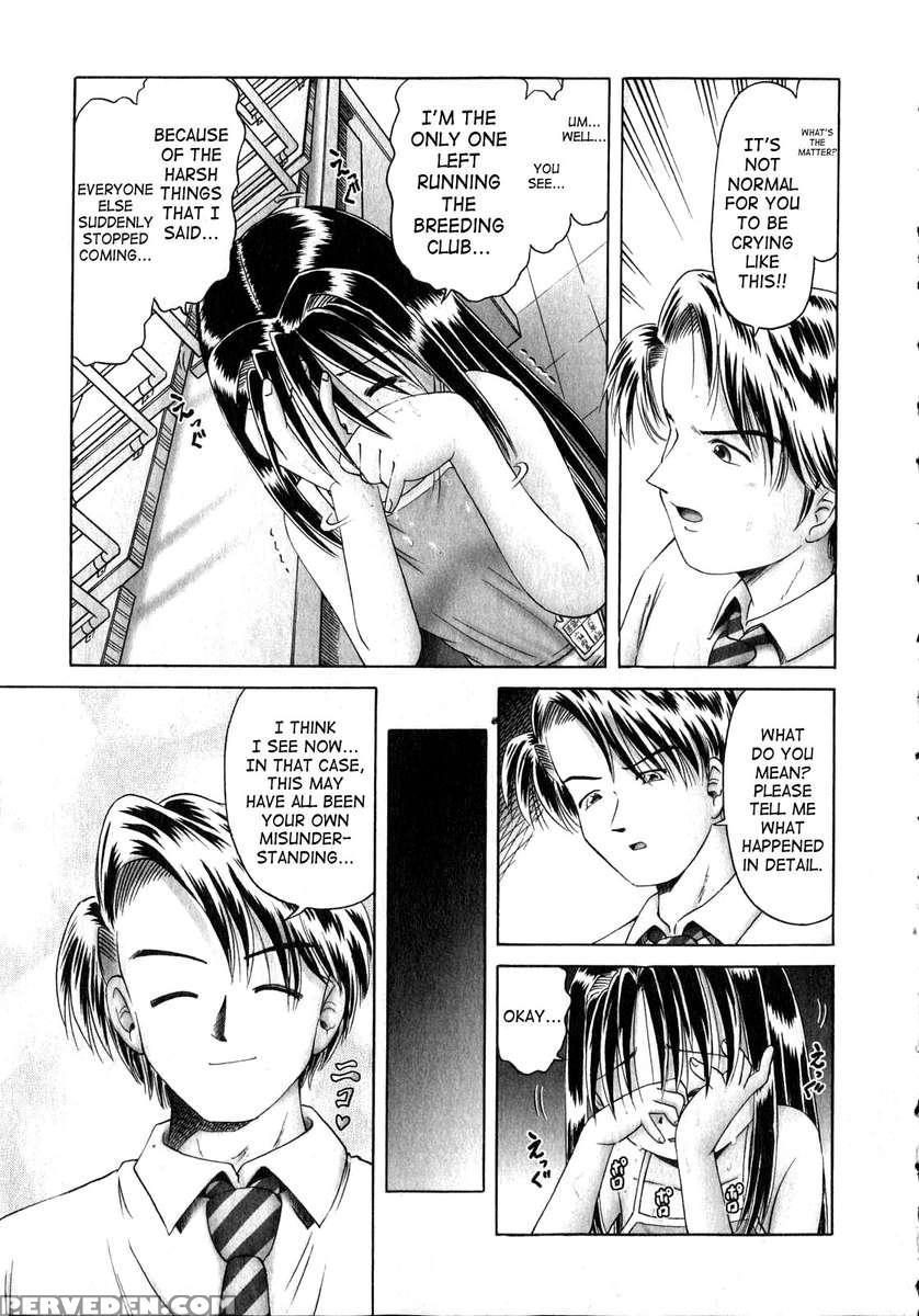 The Secret Flower Garden Vol. 1 1