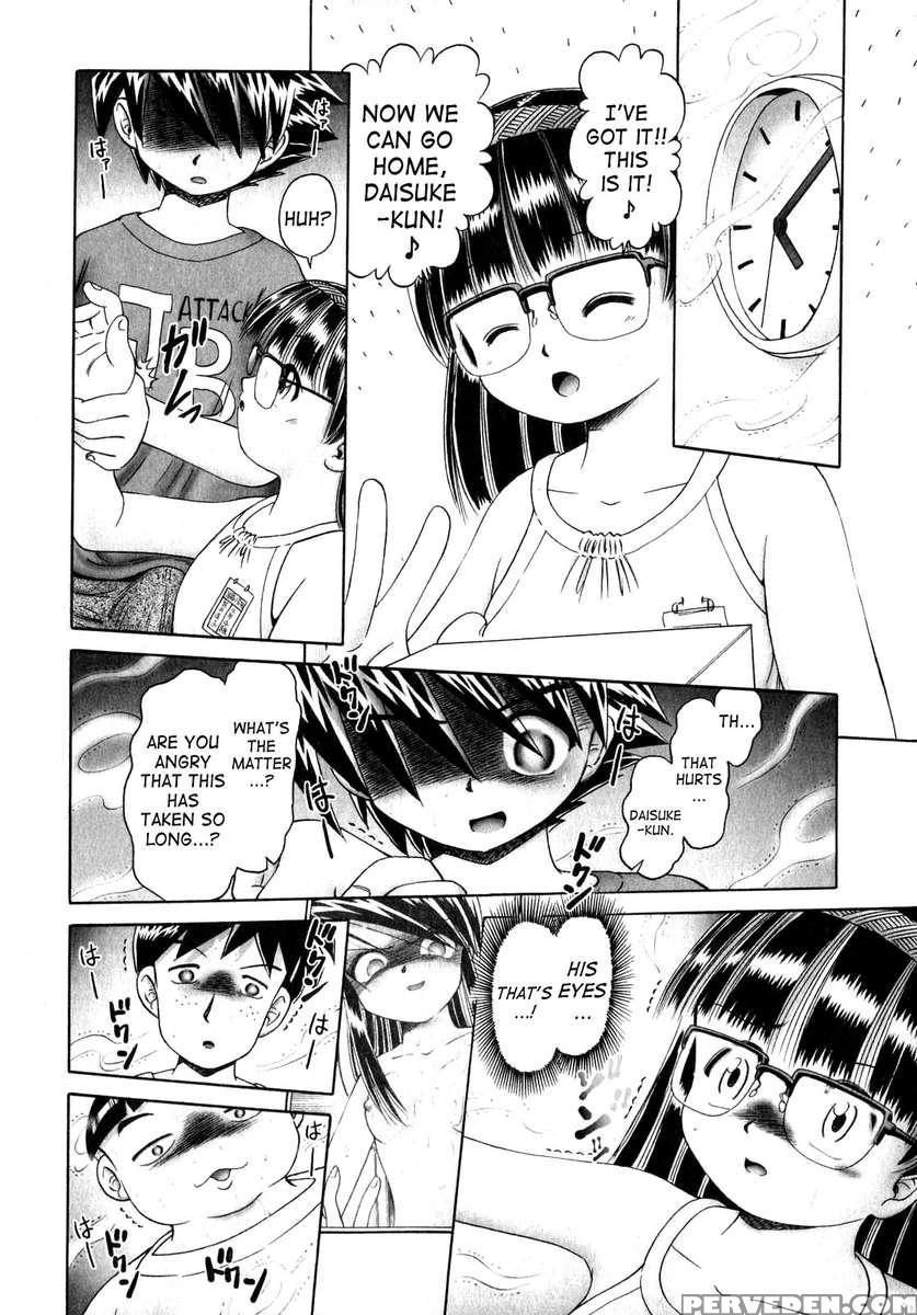 The Secret Flower Garden Vol. 1 1