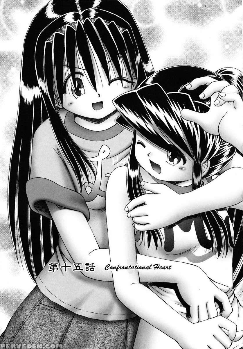 The Secret Flower Garden Vol. 2 1