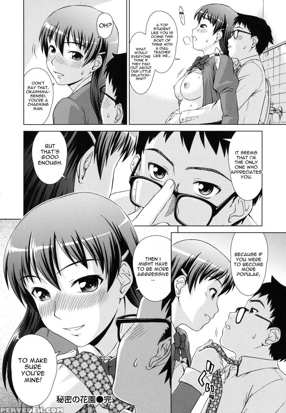 The Secret Garden - Shinogi A-suke 1