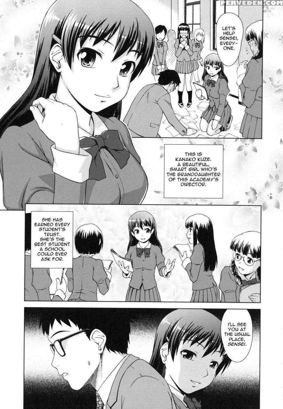 The Secret Garden - Shinogi A-suke 1