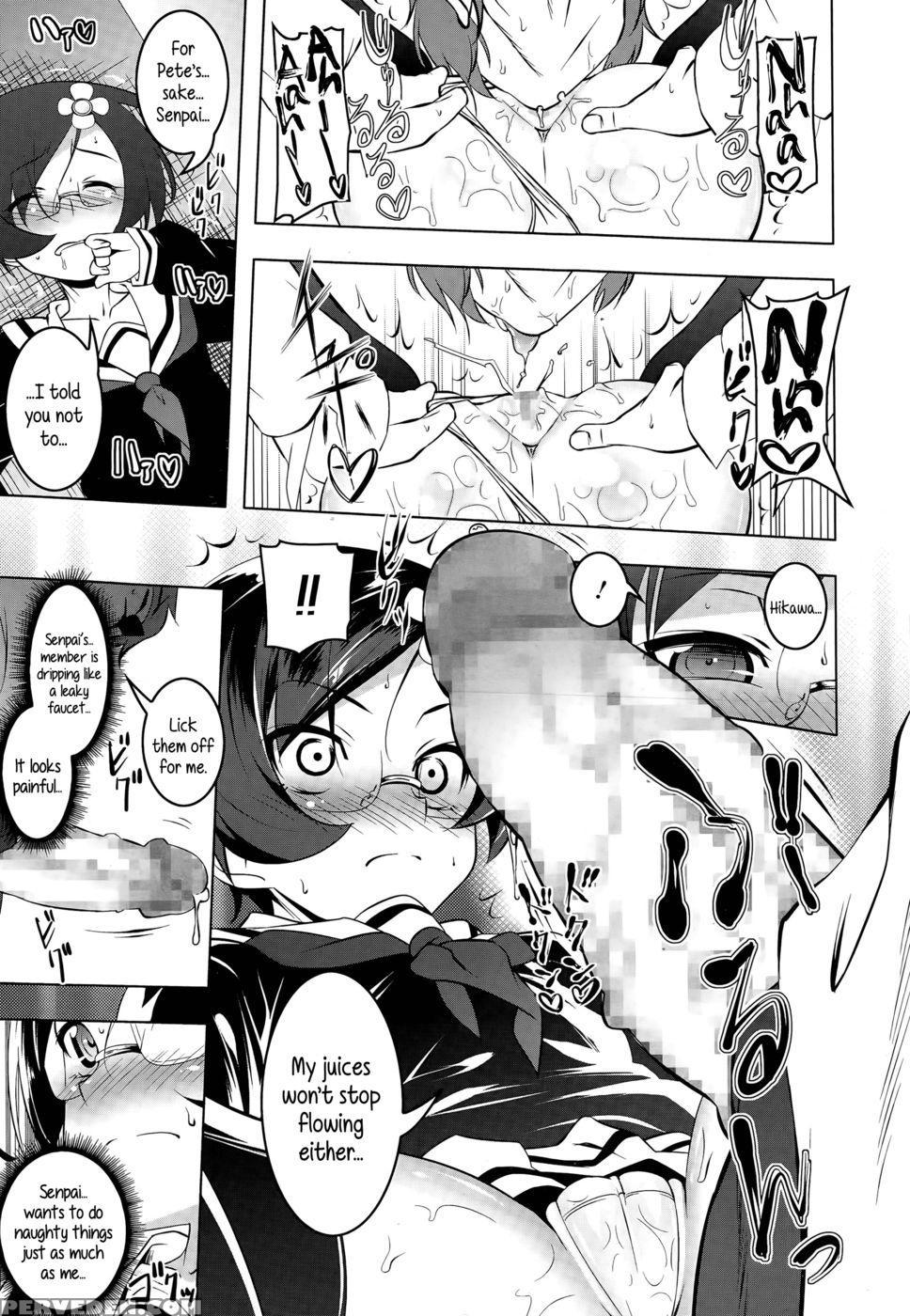 The Secret Hikawa-san - Tanabe Kyou 1