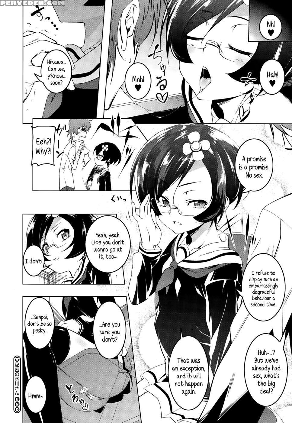 The Secret Hikawa-san - Tanabe Kyou 1