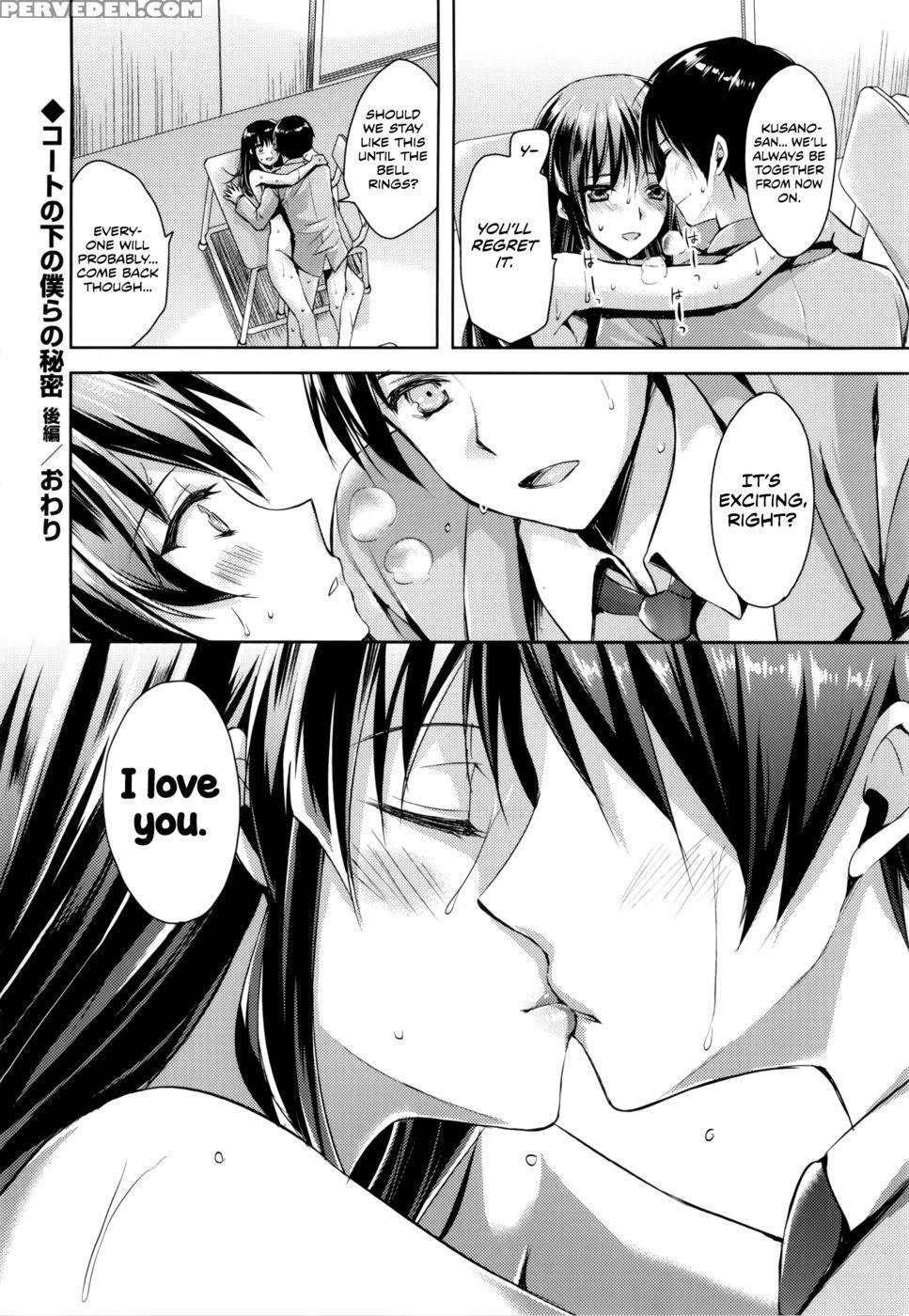 The Secret Of Us Under The Coat - End - Ayakawa Riku 1
