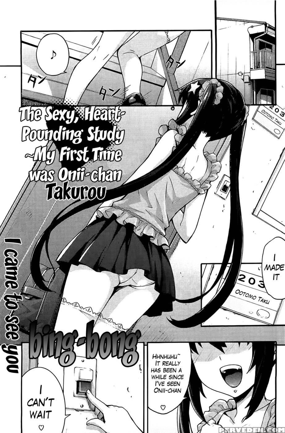 The Sexy, Heart-pounding Study ~my First Time Was Onii-chan Ch. 1 - Takurou 1