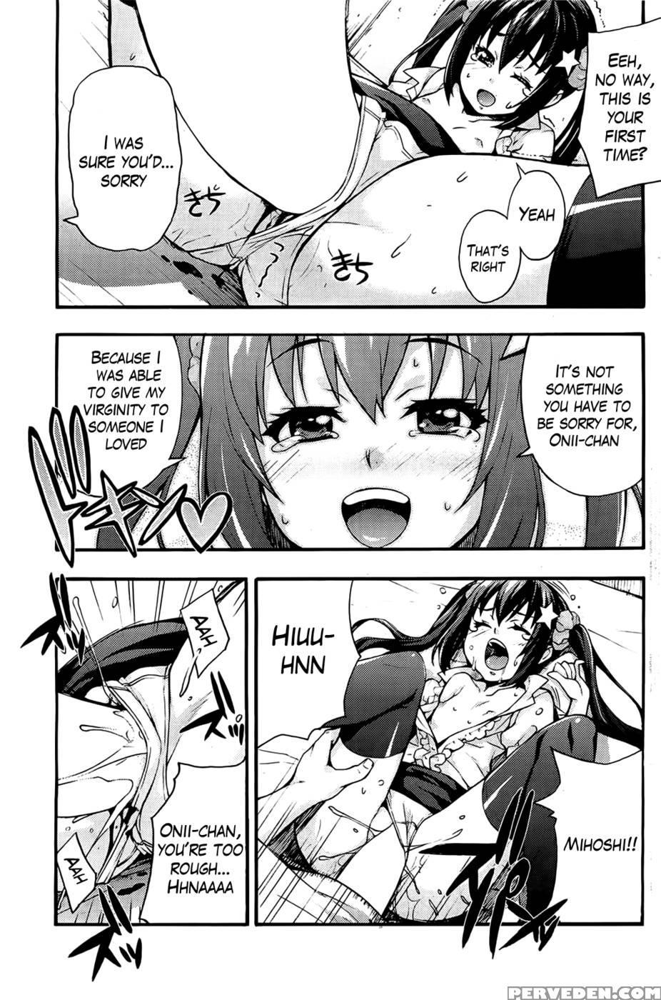 The Sexy, Heart-pounding Study ~my First Time Was Onii-chan Ch. 1 - Takurou 1