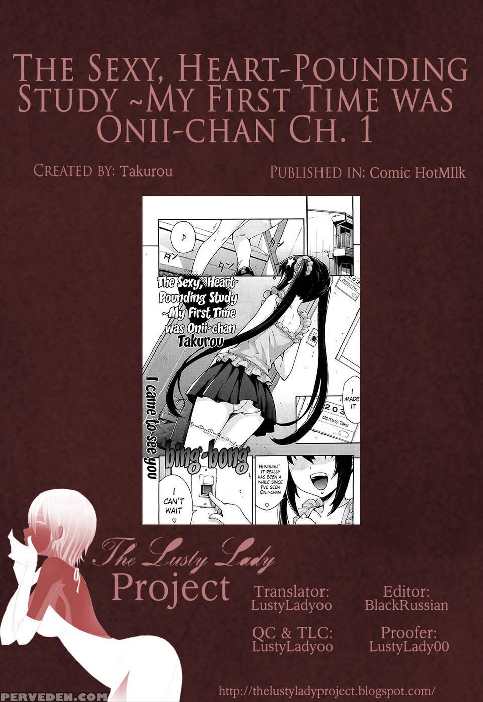 The Sexy, Heart-pounding Study ~my First Time Was Onii-chan Ch. 1 - Takurou 1