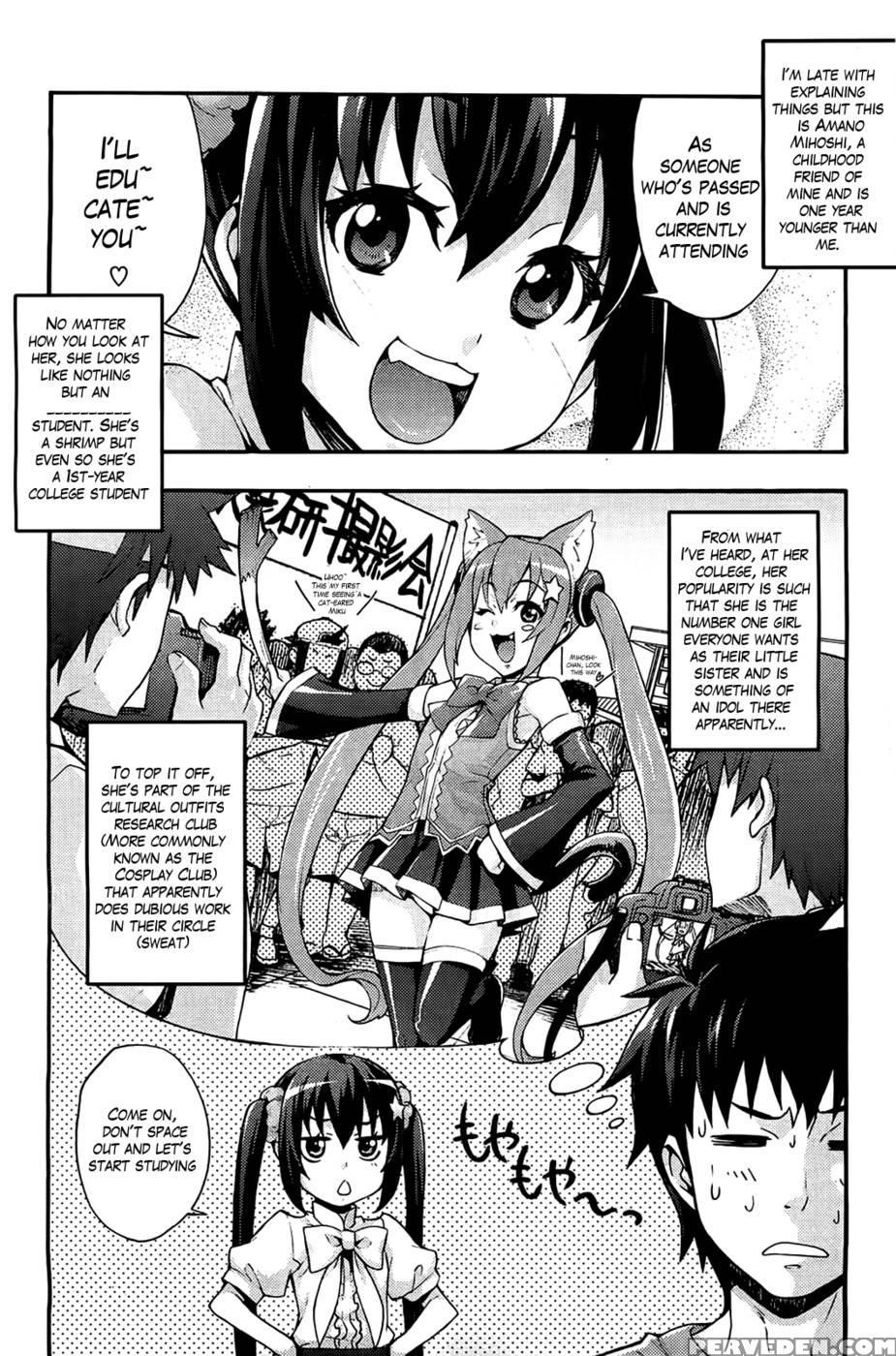 The Sexy, Heart-pounding Study ~my First Time Was Onii-chan Ch. 1 - Takurou 1