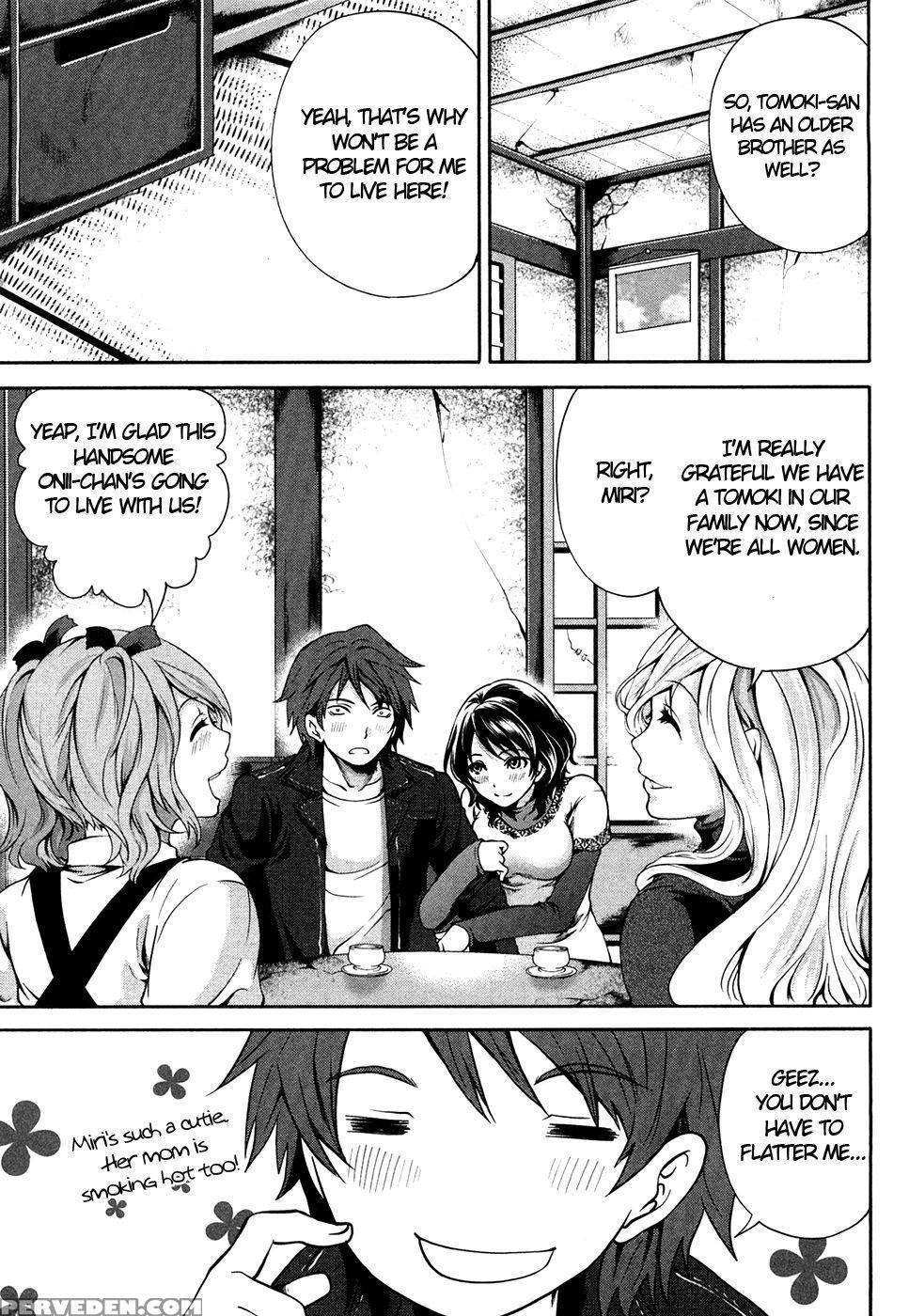 The Shimoedas, A Poor But Happy Circle. Chapter 1 - Miyahara Ayumu 1