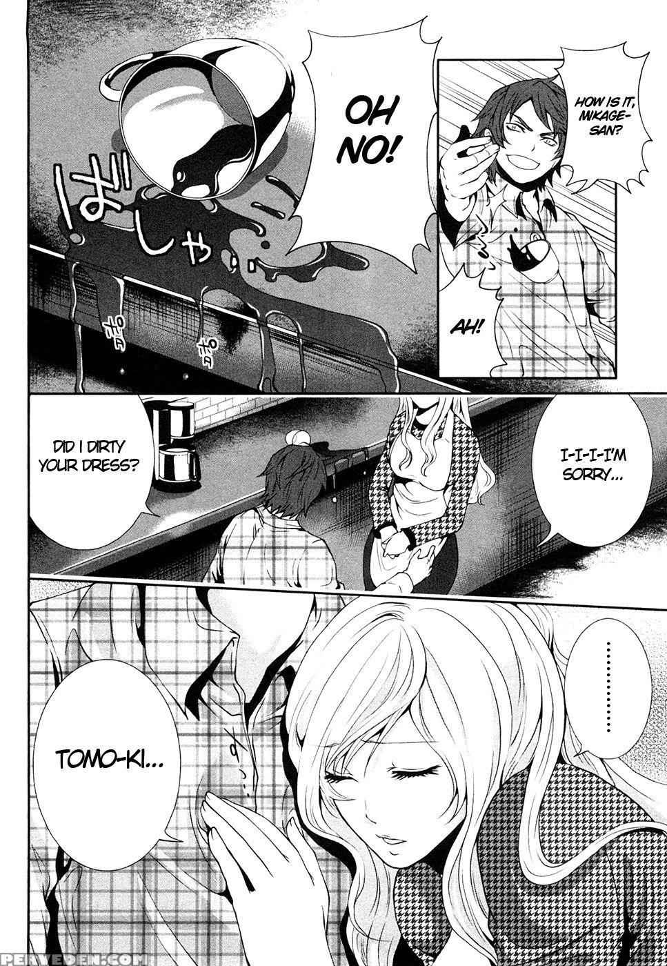 The Shimoedas, A Poor But Happy Circle. Chapter 3 - Miyahara Ayumu 1