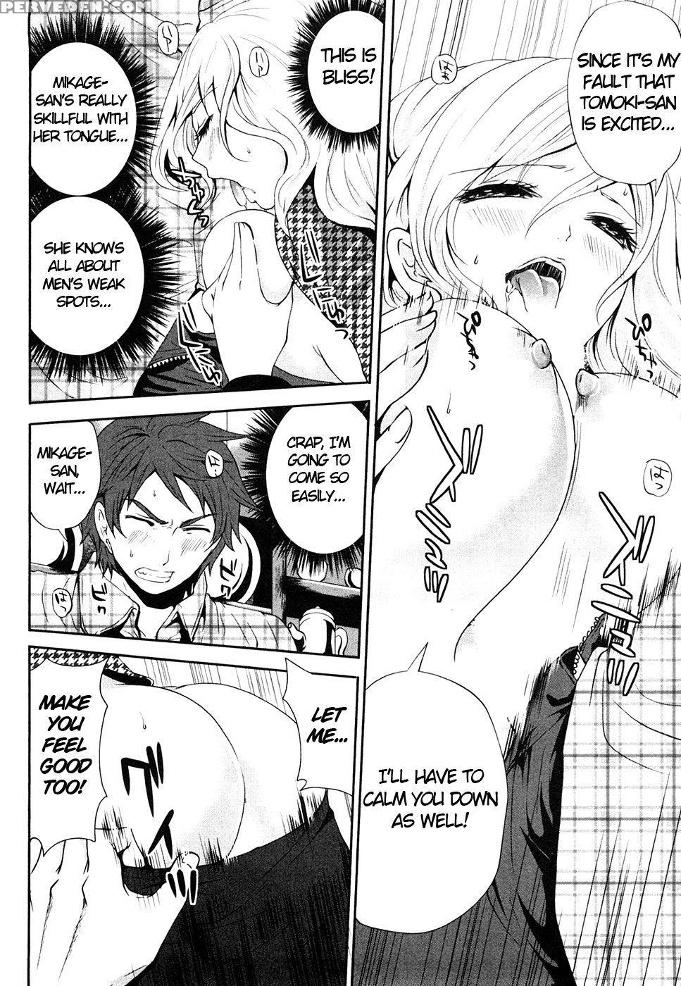 The Shimoedas, A Poor But Happy Circle. Chapter 3 - Miyahara Ayumu 1