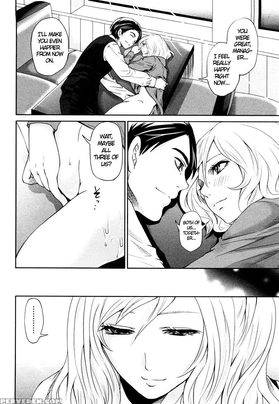 The Shimoedas, A Poor But Happy Circle. Chapter 5 - Miyahara Ayumu 1
