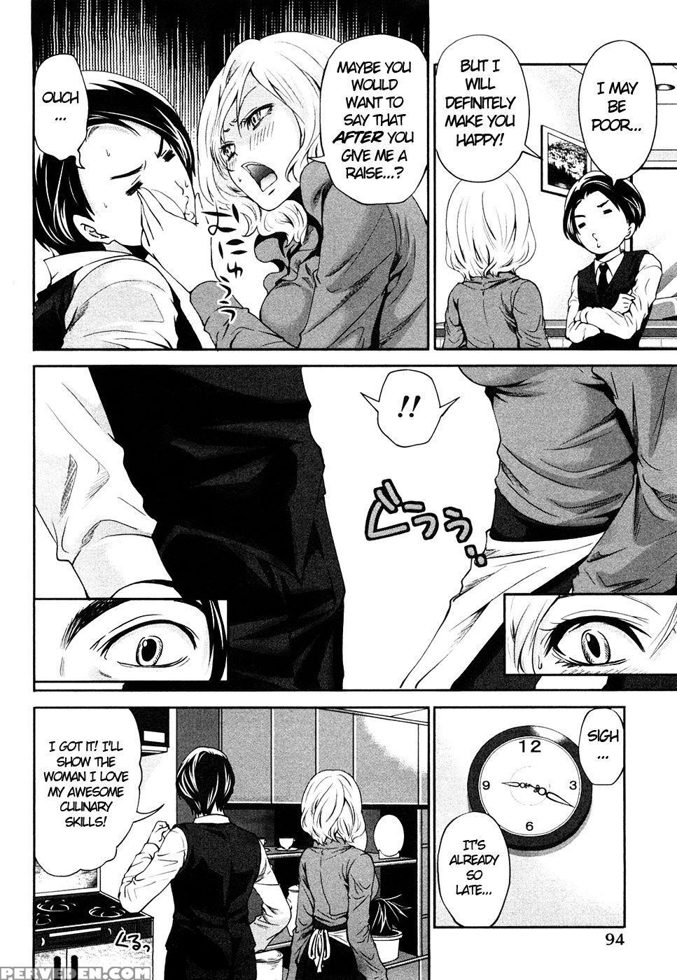 The Shimoedas, A Poor But Happy Circle. Chapter 5 - Miyahara Ayumu 1