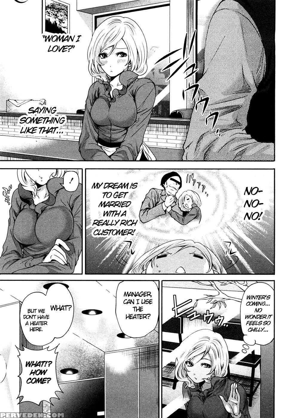The Shimoedas, A Poor But Happy Circle. Chapter 5 - Miyahara Ayumu 1
