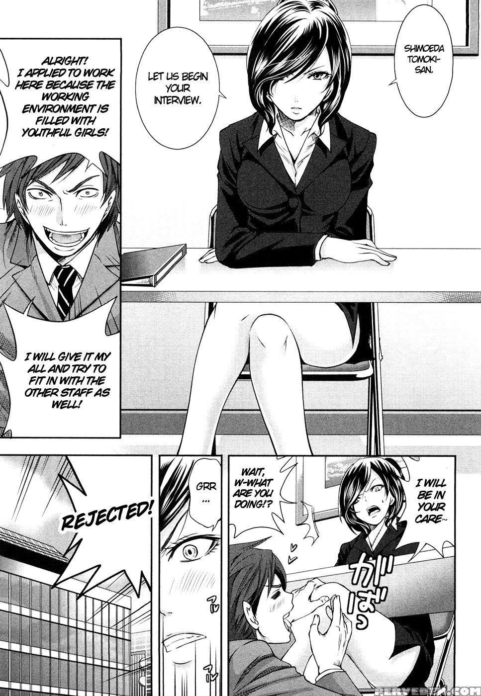 The Shimoedas, A Poor But Happy Circle. Chapter 6 - Miyahara Ayumu 1