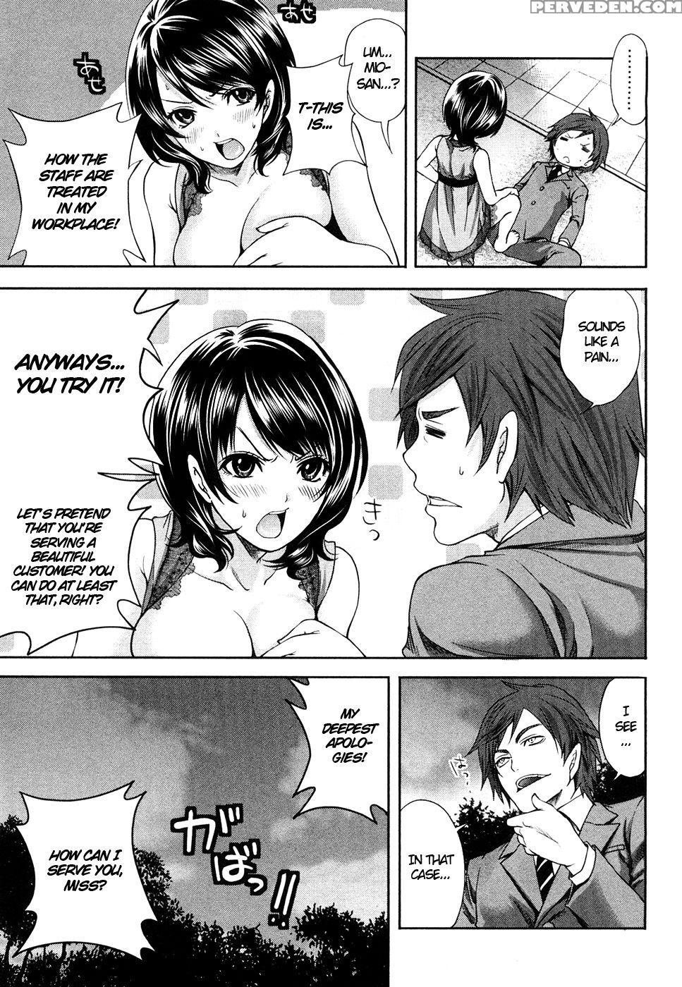The Shimoedas, A Poor But Happy Circle. Chapter 6 - Miyahara Ayumu 1