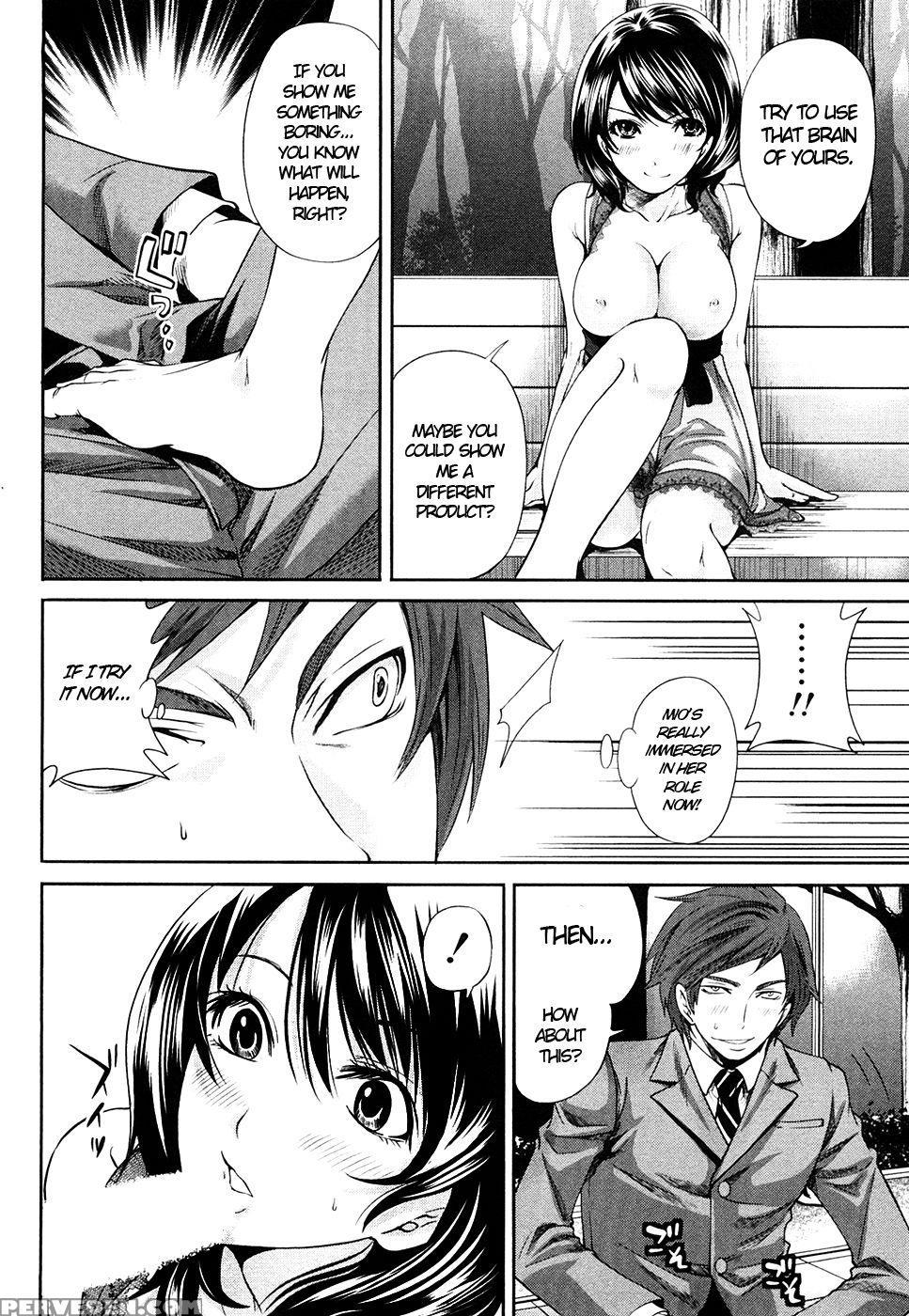 The Shimoedas, A Poor But Happy Circle. Chapter 6 - Miyahara Ayumu 1