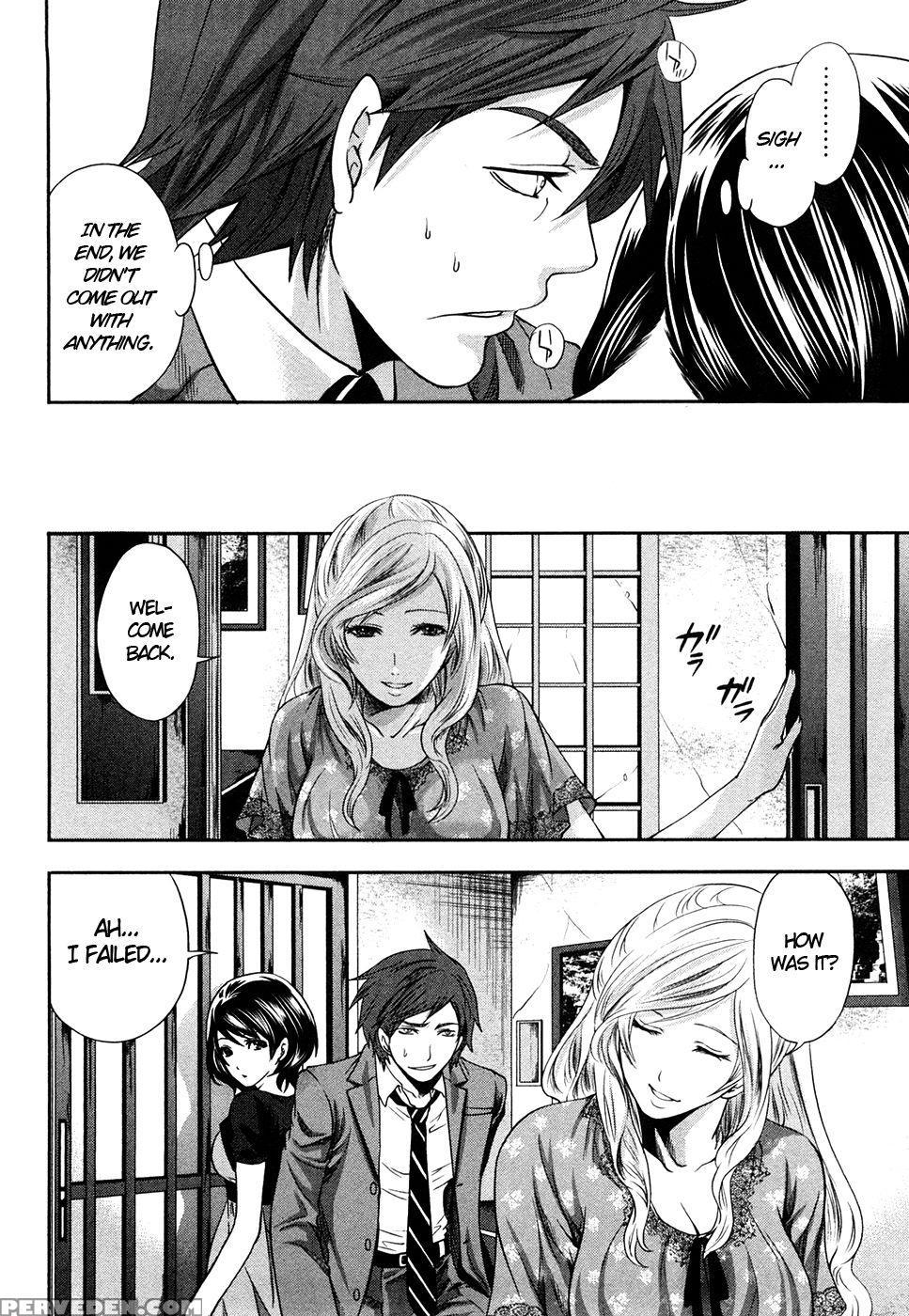 The Shimoedas, A Poor But Happy Circle. Chapter 6 - Miyahara Ayumu 1