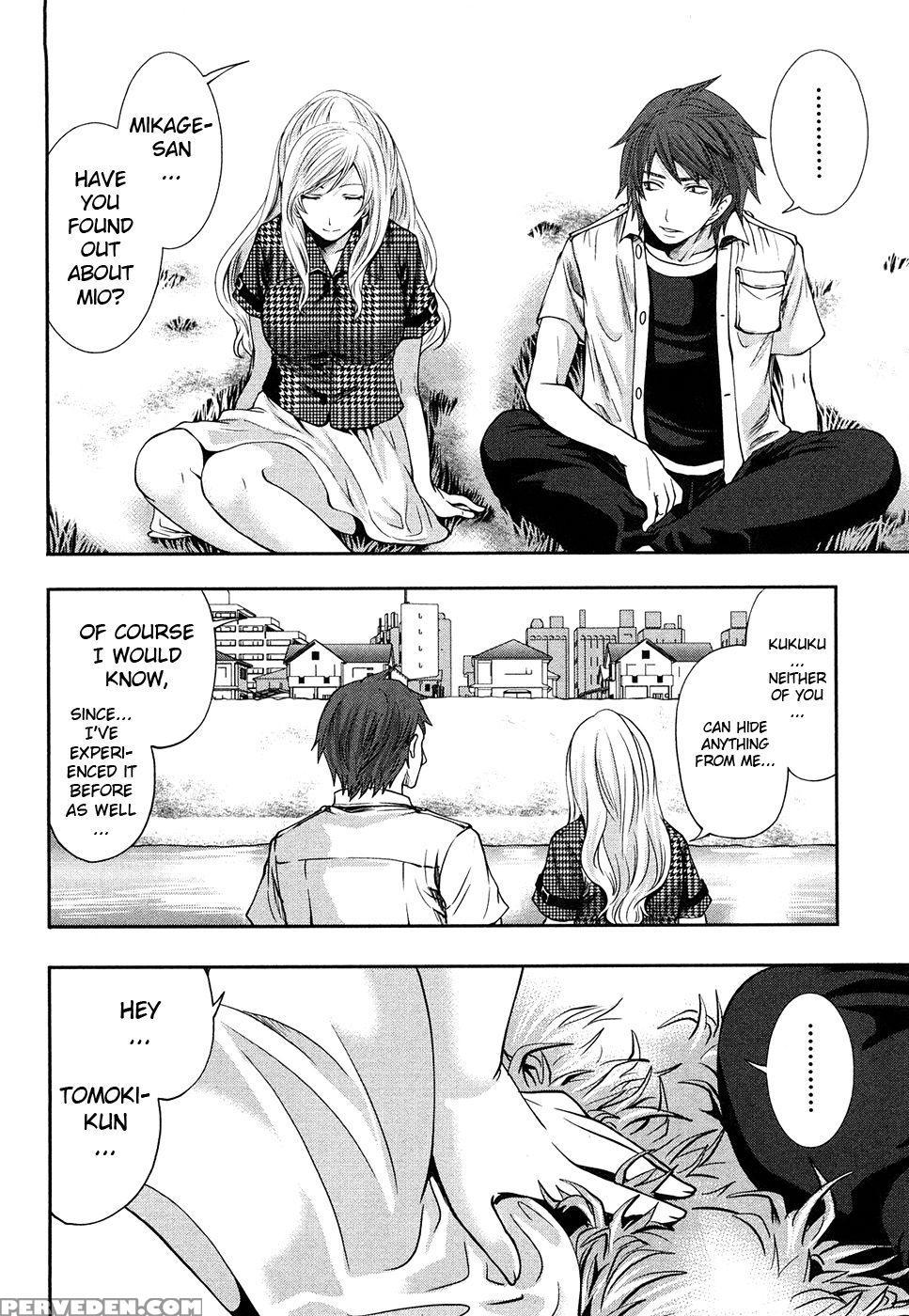 The Shimoedas, A Poor But Happy Circle. Chapter 7 - Miyahara Ayumu 1