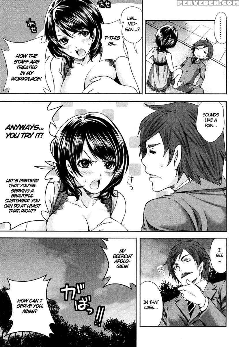 The Shimoedas, A Poor But Happy Circle 1