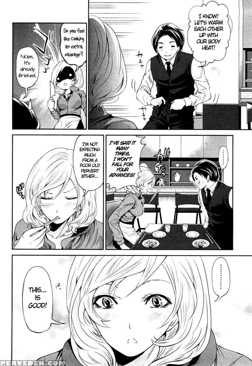 The Shimoedas, A Poor But Happy Circle 1