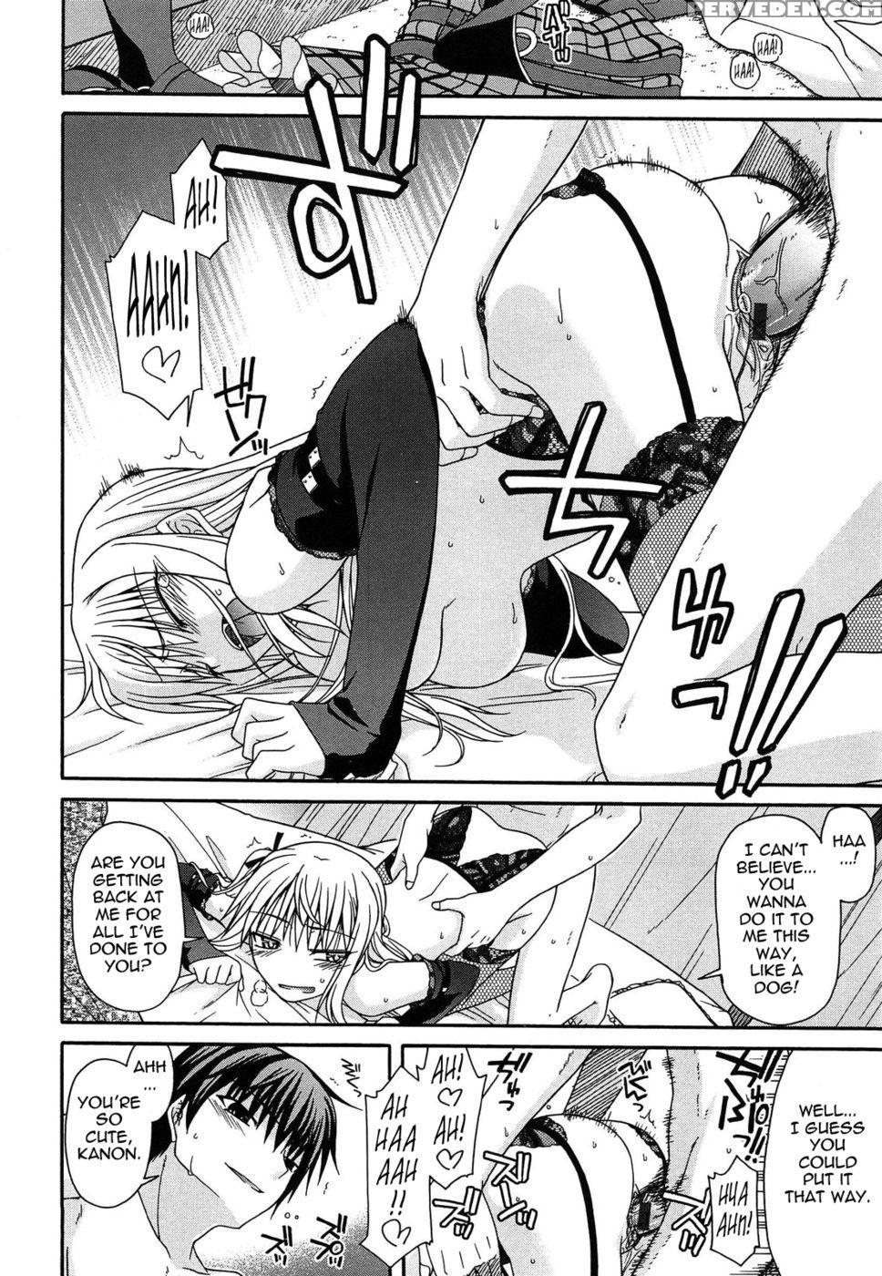 The Single-minded, Selfish Queen - Miyashiro Sousuke 1