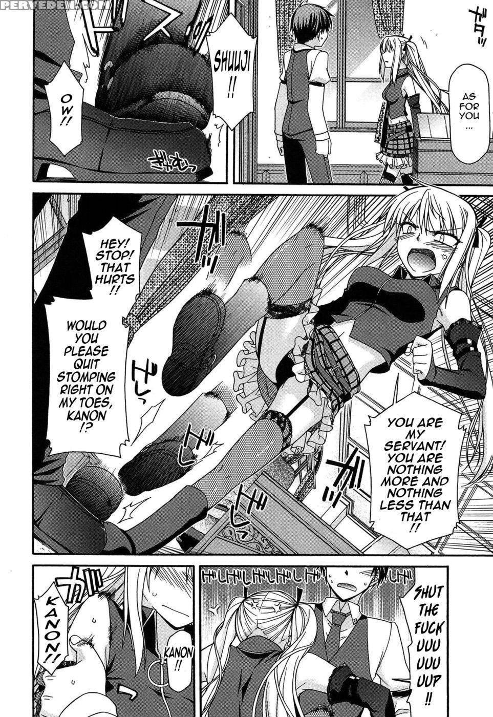 The Single-minded, Selfish Queen - Miyashiro Sousuke 1