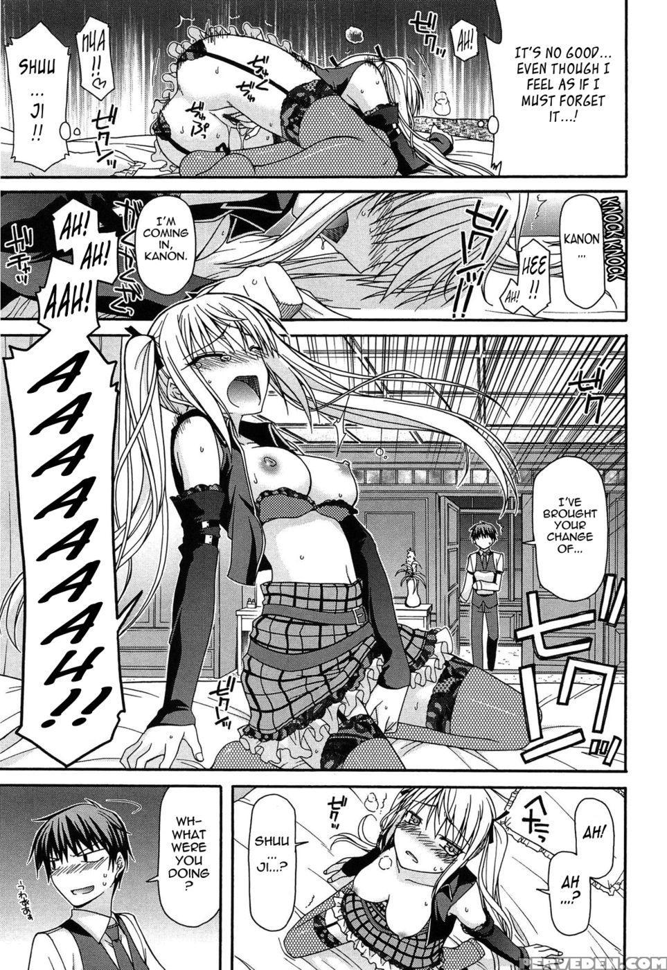 The Single-minded, Selfish Queen - Miyashiro Sousuke 1