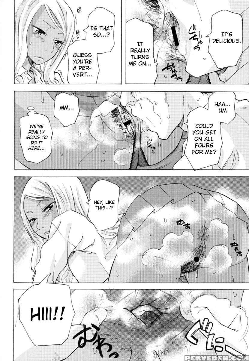 The Smell Of Black Skin 1