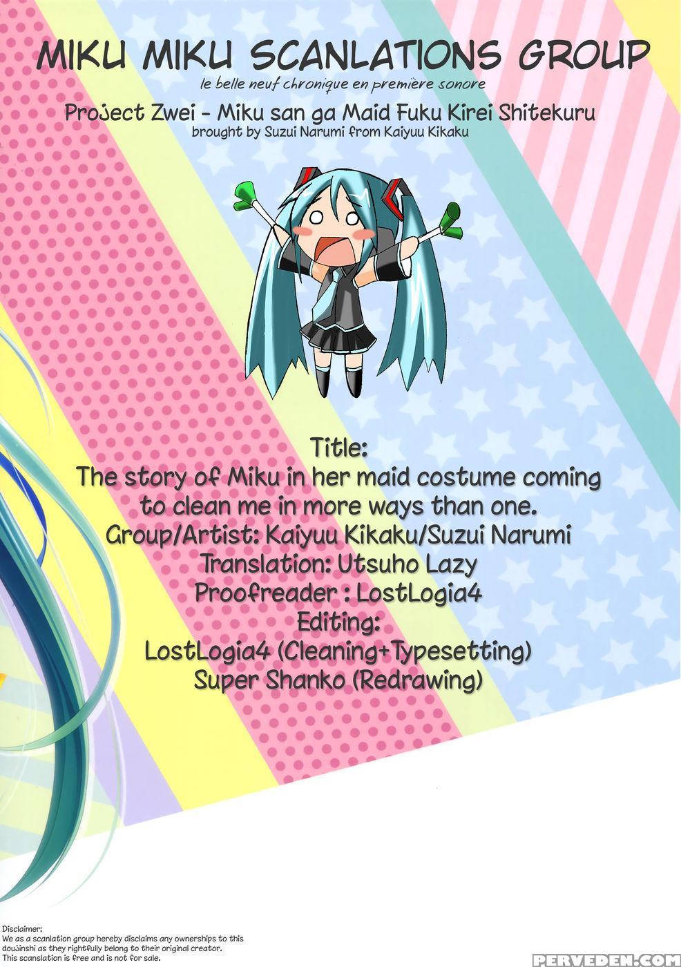 The Story Of Miku In Her Maid Costume Coming To Clean Me In More Ways Than One - Vocaloid 1