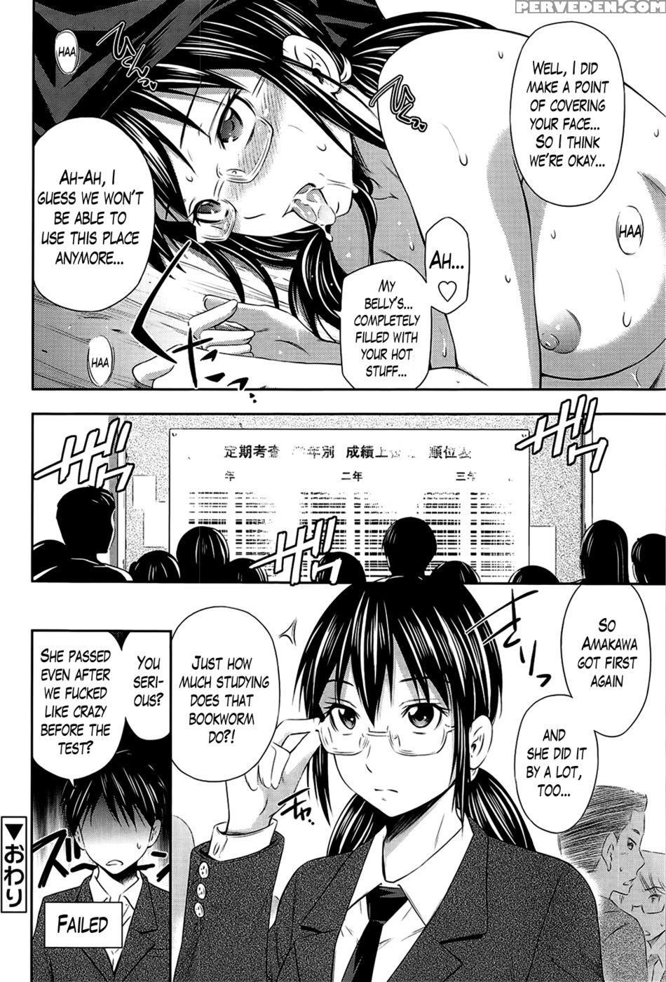 The Strange Days During The Test Period - Sabashi Renya 1