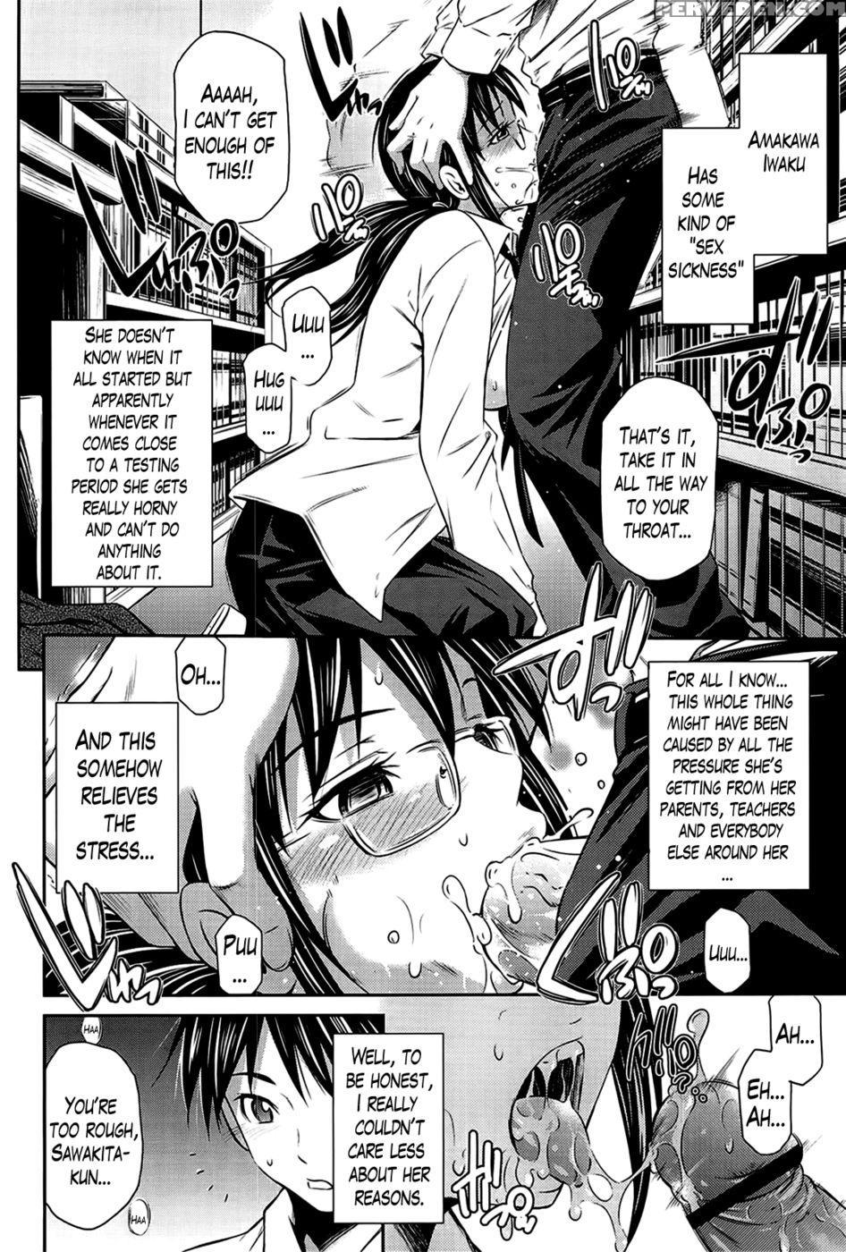 The Strange Days During The Test Period - Sabashi Renya 1